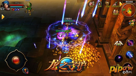 龙之守护战斗画面