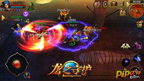 龙之守护战斗画面3